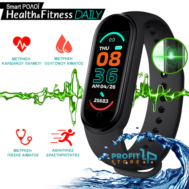 Αδιάβροχο Βιομετρικό Smartwatch Άθλησης Health & Fitness® Daily - Activity Tracker με Μετρητη Καρδιακού Παλμού, Πιεσόμετρο, Οξύμετρο, Ποιότητα Ύπνου, Βηματομετρητή, Θερμιδομετρητή, Χρονόμετρο Smart Band Ρολόι